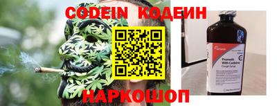 наркотики Славгород