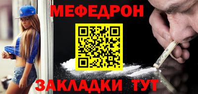 прущие крисы Славянск-на-Кубани