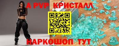 прущие крисы Славянск-на-Кубани