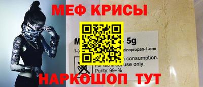 наркотики Славгород