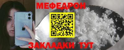 прущие крисы Славянск-на-Кубани