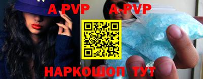 прущие крисы Славянск-на-Кубани