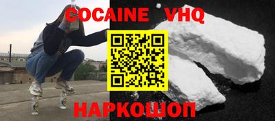 наркотики Славгород