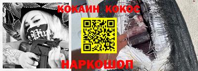 прущие крисы Славянск-на-Кубани