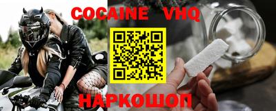 прущие крисы Славянск-на-Кубани
