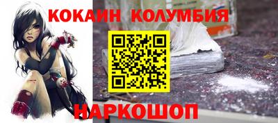 прущие крисы Славянск-на-Кубани