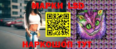 прущие крисы Славянск-на-Кубани