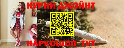 прущие крисы Славянск-на-Кубани
