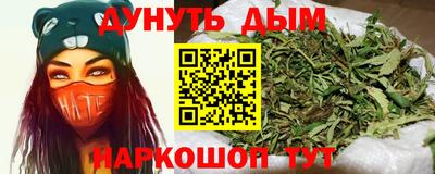наркотики Славгород