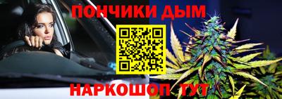 наркотики Славгород