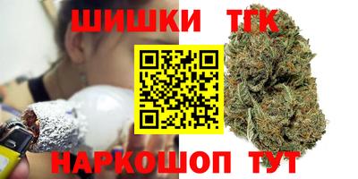 наркотики Славгород