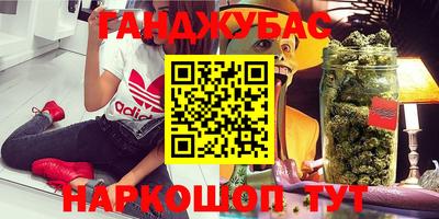 PSILOCYBIN Сланцы