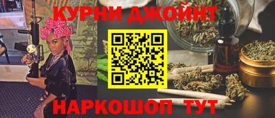 наркотики Славгород