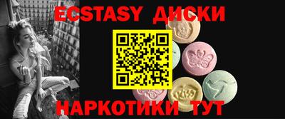 прущие крисы Славянск-на-Кубани