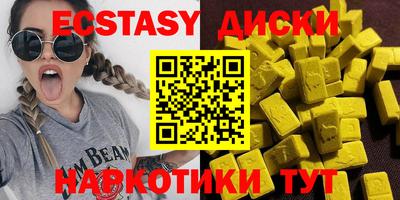 наркотики Славгород
