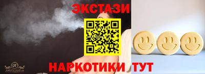 наркотики Славгород