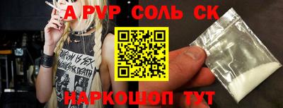 PSILOCYBIN Сланцы