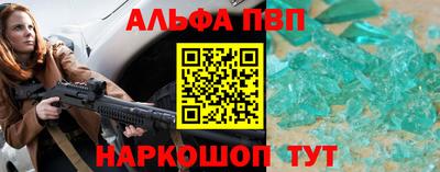прущие крисы Славянск-на-Кубани