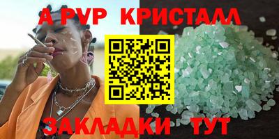 PSILOCYBIN Сланцы