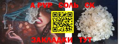 PSILOCYBIN Сланцы