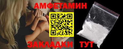 PSILOCYBIN Сланцы