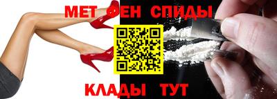наркотики Славгород