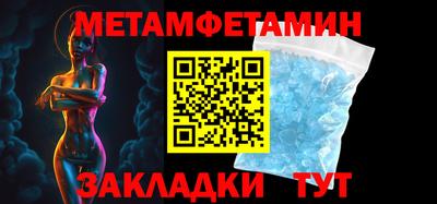 PSILOCYBIN Сланцы
