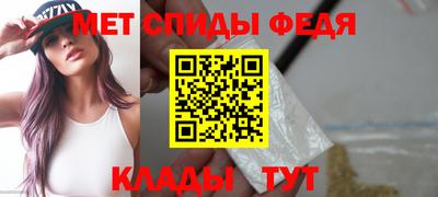 прущие крисы Славянск-на-Кубани
