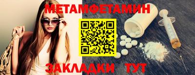 прущие крисы Славянск-на-Кубани
