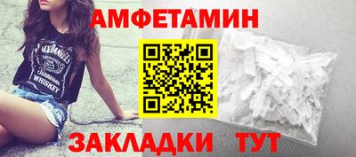 прущие крисы Славянск-на-Кубани