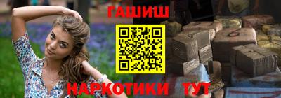 прущие крисы Славянск-на-Кубани
