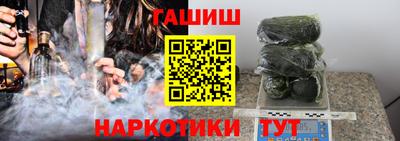 PSILOCYBIN Сланцы