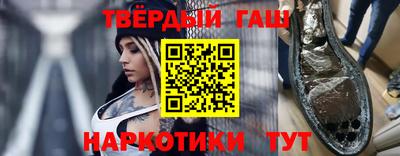 наркотики Славгород