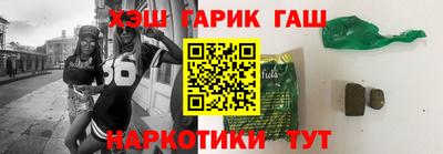 наркотики Славгород