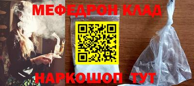 наркотики Славгород