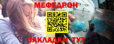 наркотики Славгород