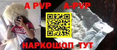 PSILOCYBIN Сланцы