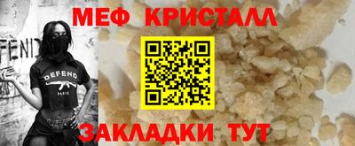 наркотики Славгород