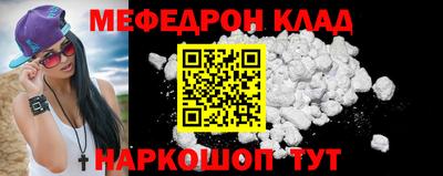 прущие крисы Славянск-на-Кубани