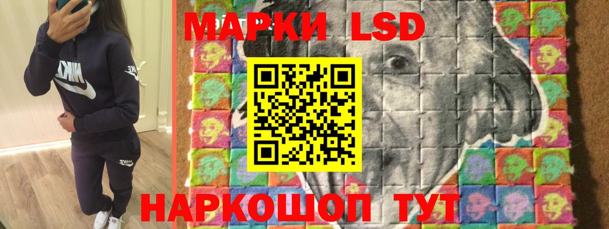 ЛСД экстази кислота  ЛСД экстази кислота  Новосибирск  Вход с VPN 