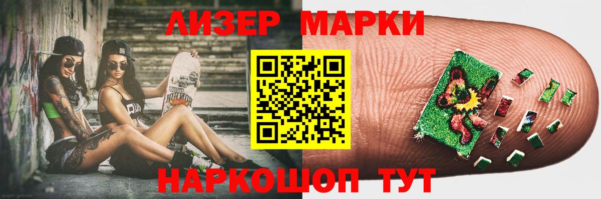 LSD-25 экстази ecstasy Новосибирск
