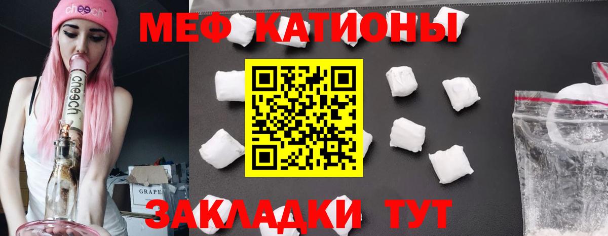 МЕГА как войти  МЯУ-МЯУ 4 MMC  Вход с VPN  Новосибирск  Меф 