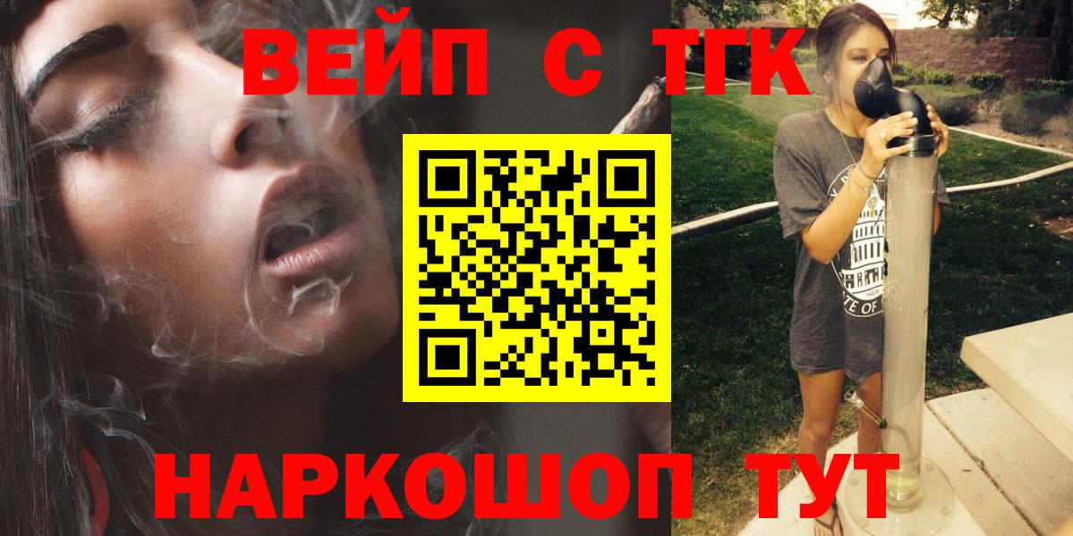 Дистиллят ТГК гашишное масло  Дистиллят ТГК гашишное масло  Вход с VPN  Новосибирск 