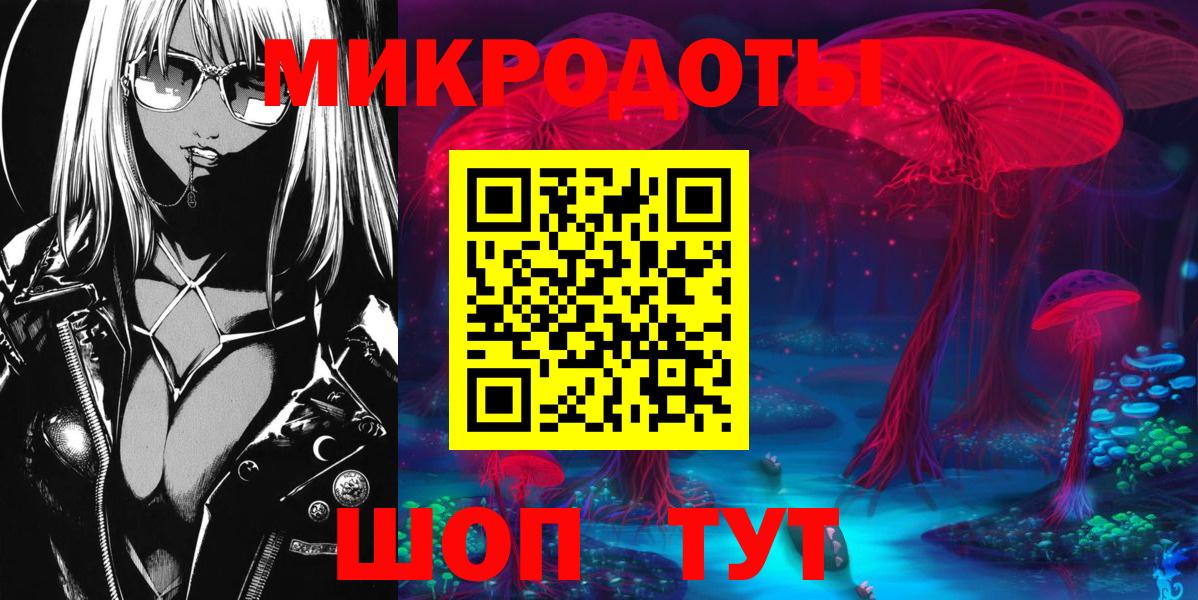 Галлюциногенные грибы ЛСД  Вход с VPN  где продают   Галлюциногенные грибы мицелий  Новосибирск 