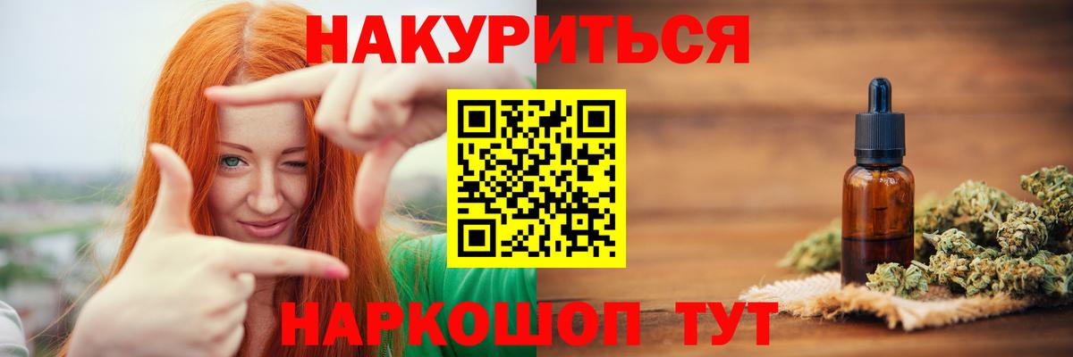 Новосибирск  Шишки марихуана конопля  МАРИХУАНА SATIVA & INDICA  Бошки марихуана OG Kush  Вход с VPN  Конопля индика 
